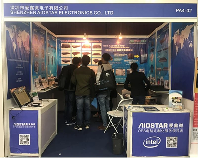 Aiostar Attend InfoComm China 2017 Pic1 Aiostar Attend InfoComm China 2017 Pic1